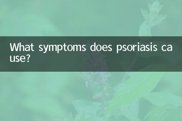 What symptoms does psoriasis cause?