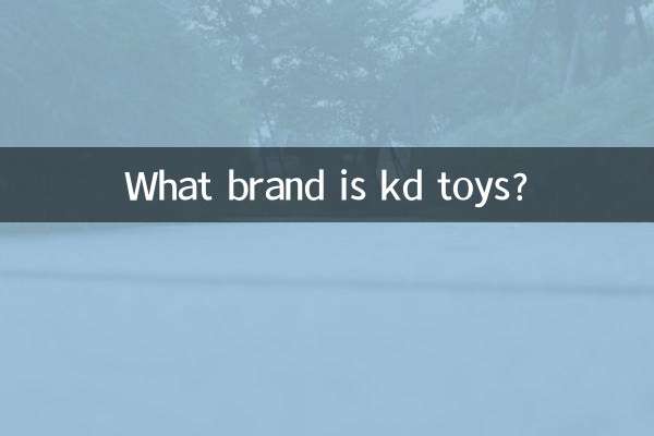 What brand is kd toys?
