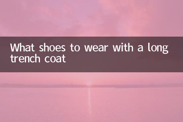 What shoes to wear with a long trench coat