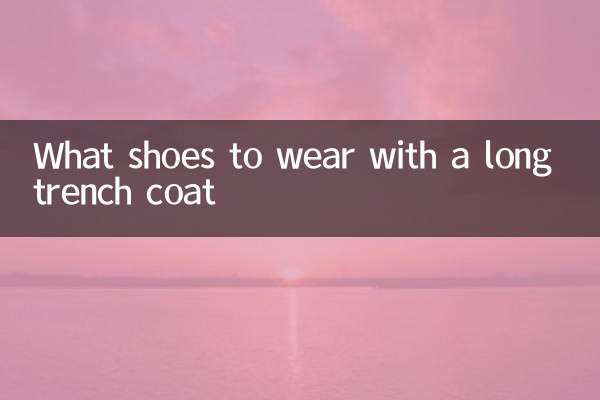 What shoes to wear with a long trench coat