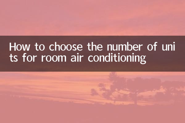 How to choose the number of units for room air conditioning