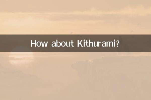 How about Kithurami?