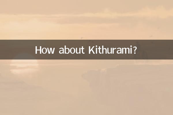 How about Kithurami?
