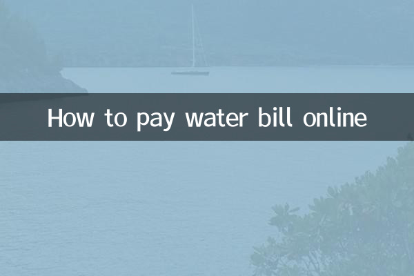 How to pay water bill online