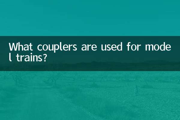 What couplers are used for model trains?