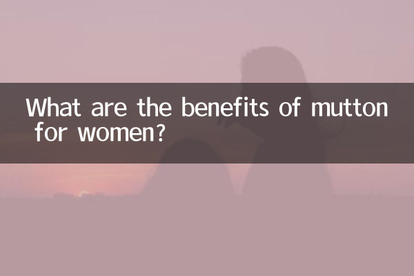 What are the benefits of mutton for women?