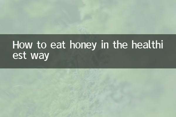 Как есть мед самым здоровым способом