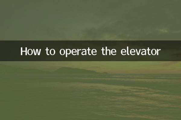 Comment faire fonctionner l'ascenseur