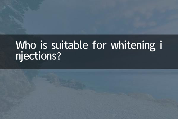 सफ़ेद करने वाले इंजेक्शन के लिए कौन उपयुक्त है?