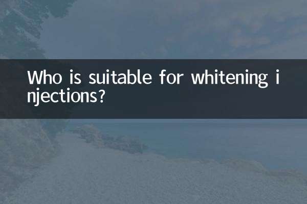 سفید رنگ کے انجیکشن کے لئے کون موزوں ہے؟