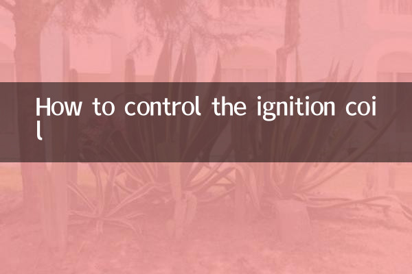 نحوه کنترل کویل احتراق