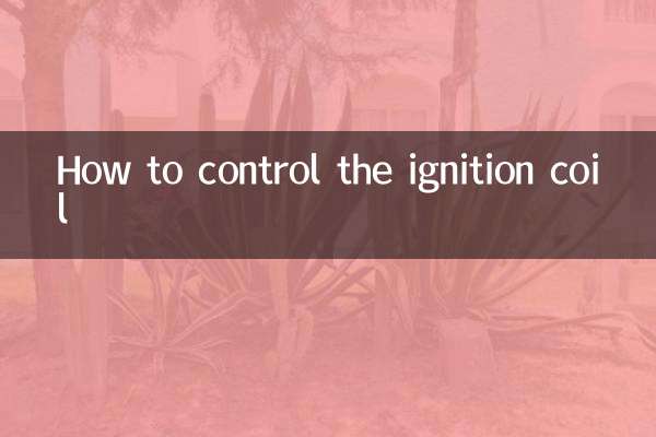 نحوه کنترل کویل احتراق