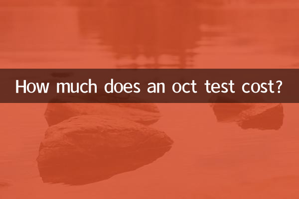 Quanto custa um teste de outubro?