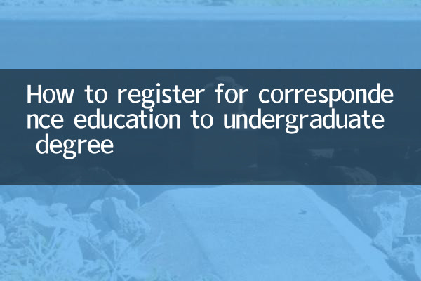 Cómo registrarse para la educación por correspondencia hasta la licenciatura