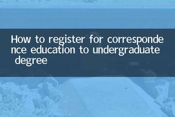 Cómo registrarse para la educación por correspondencia hasta la licenciatura