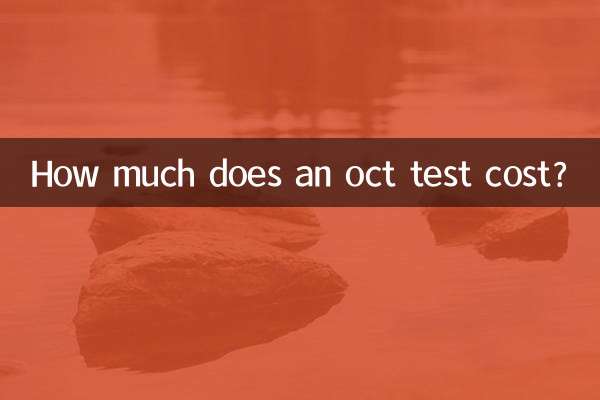 Quanto custa um teste de outubro?