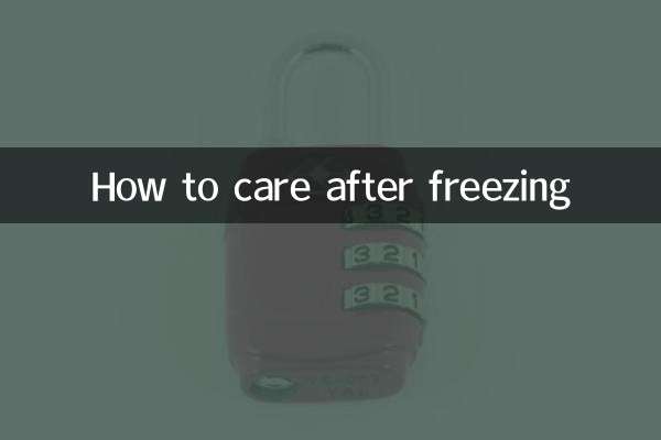 ठंड के बाद देखभाल कैसे करें?