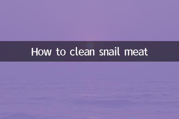 كيفية تنظيف لحم الحلزون