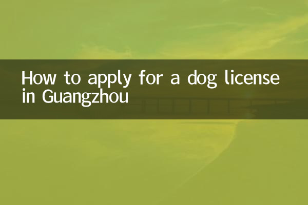 Como solicitar uma licença para cães em Guangzhou