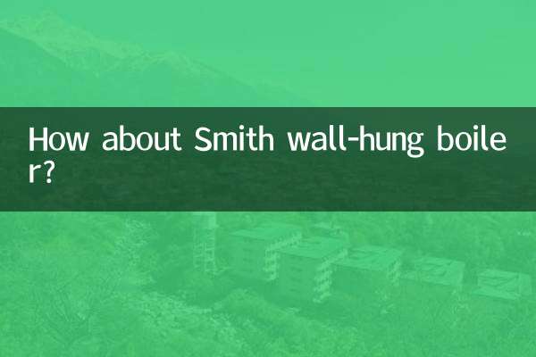 دیگ دیواری اسمیت چطور؟