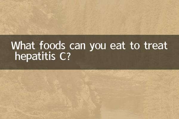 برای درمان هپاتیت C چه غذاهایی می توانید بخورید؟