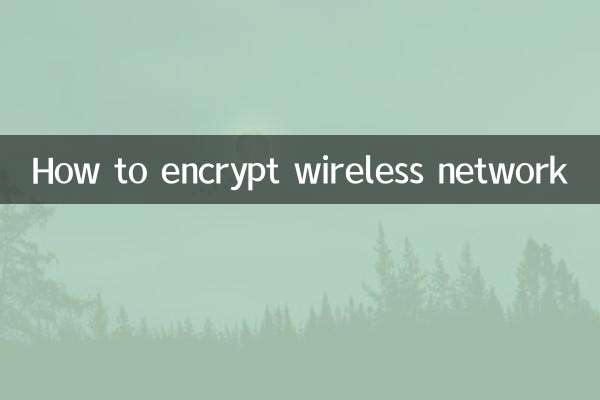 How to encrypt wireless network