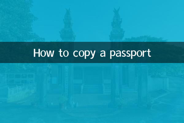 نحوه کپی کردن پاسپورت