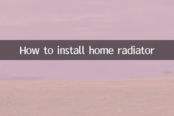 ہوم ریڈی ایٹر کو انسٹال کرنے کا طریقہ