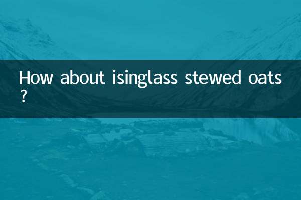 オーツ麦のグラス煮はいかがですか？
