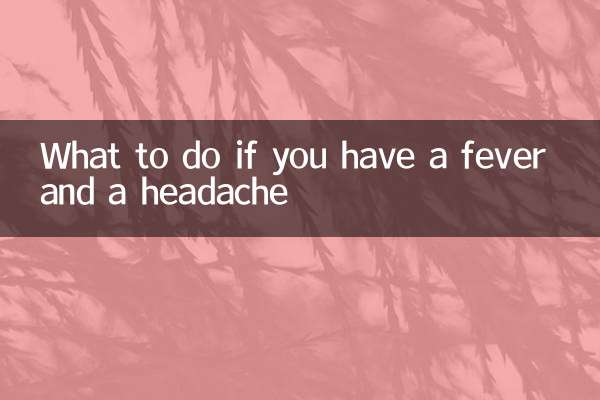 ماذا تفعل إذا كنت تعاني من الحمى والصداع