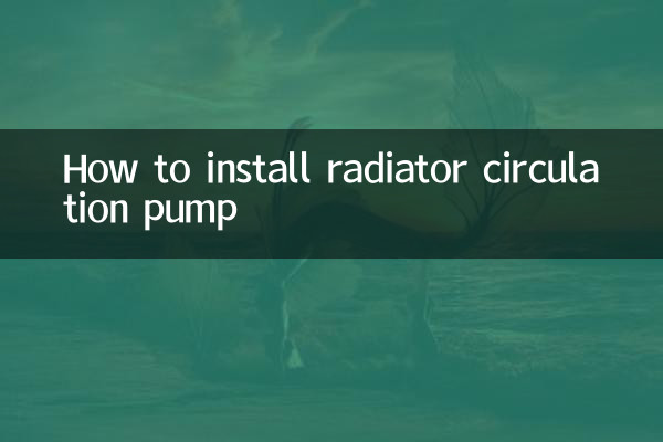 रेडिएटर सर्कुलेशन पंप कैसे स्थापित करें