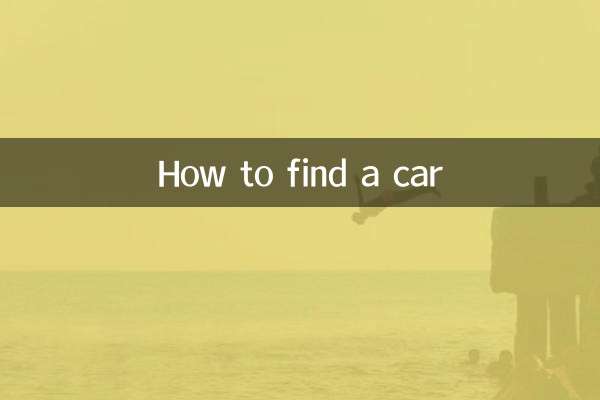 Comment trouver une voiture