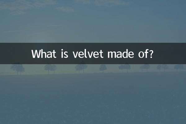 मखमल किससे बनता है?