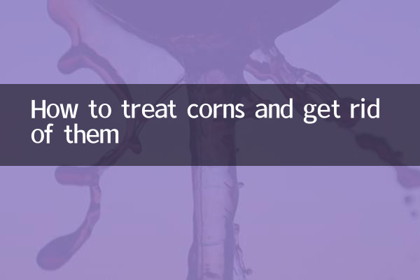 Comment traiter les cors et s'en débarrasser