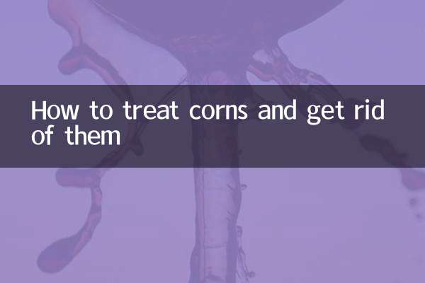 Comment traiter les cors et s'en débarrasser