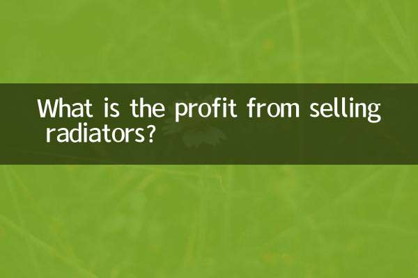 Qual é o lucro com a venda de radiadores?