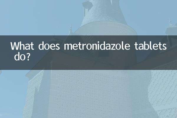 ماذا تفعل أقراص ميترونيدازول؟