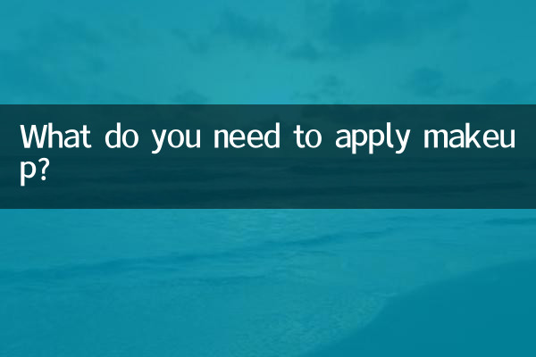 Was braucht man zum Schminken?