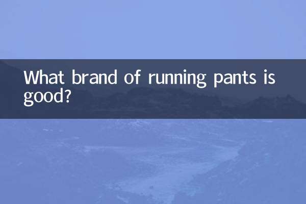 ¿Qué marca de pantalones para correr es buena?