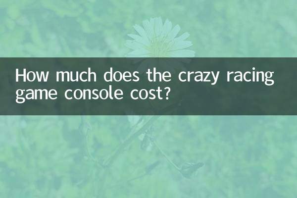 Combien coûte la console de jeu de course folle ?