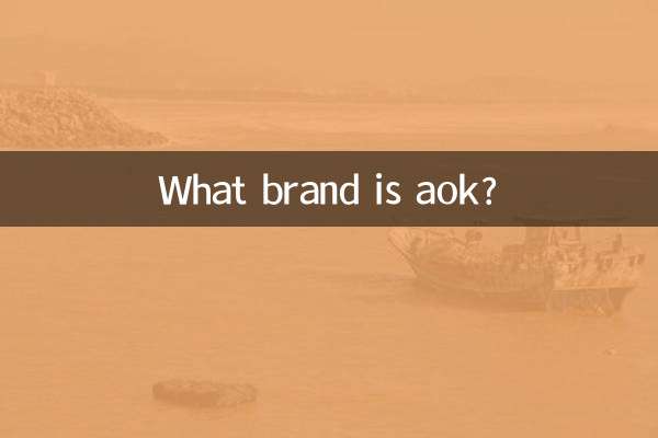 اوک چه مارکی است؟