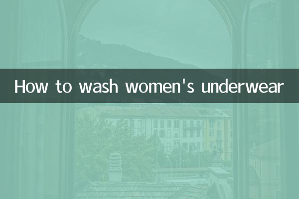 কিভাবে মহিলাদের অন্তর্বাস ধোয়া