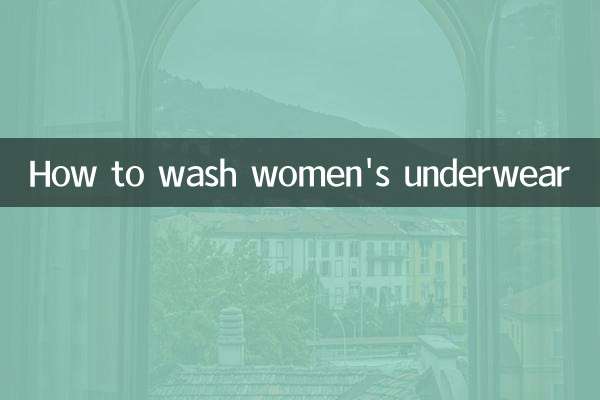 কিভাবে মহিলাদের অন্তর্বাস ধোয়া