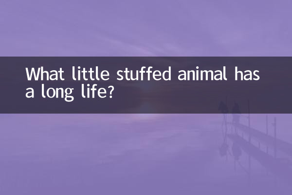 কি সামান্য স্টাফ প্রাণী একটি দীর্ঘ জীবন আছে?