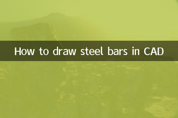 Come disegnare barre d'acciaio in CAD