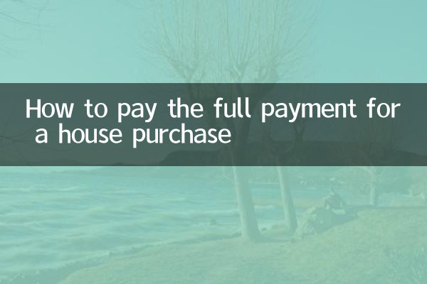 Come pagare l'intero importo per l'acquisto di una casa