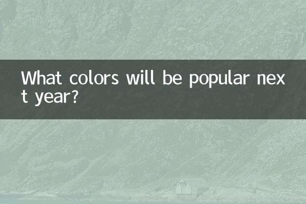 Welche Farben werden nächstes Jahr angesagt sein?
