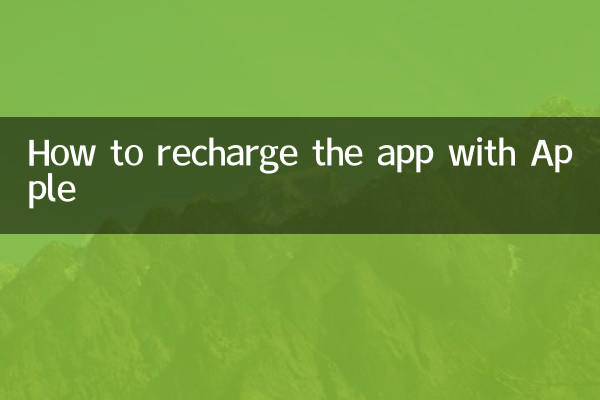 Come ricaricare l'app con Apple