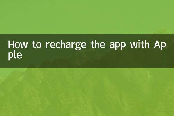Come ricaricare l'app con Apple
