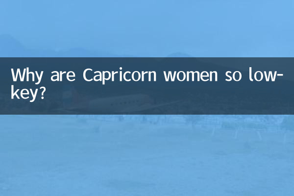 Why are Capricorn women so low-key?